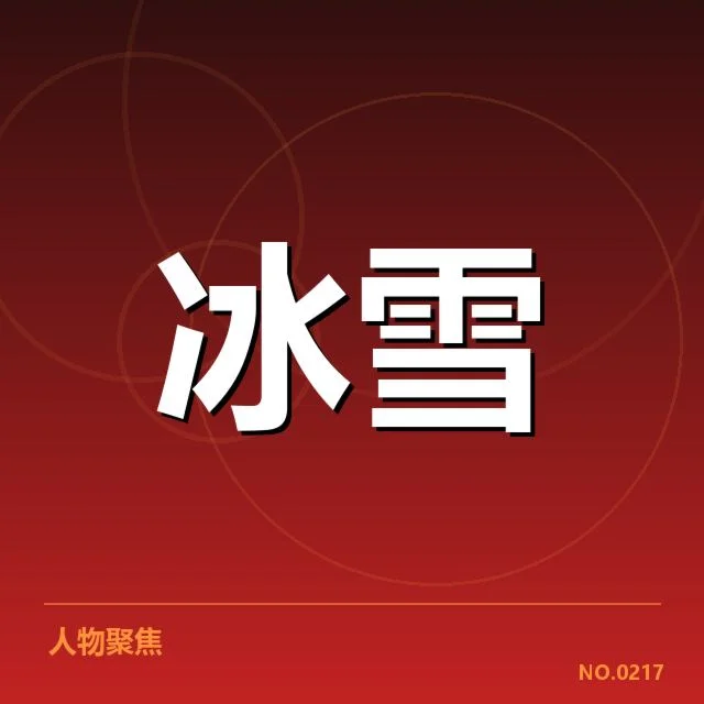 花样滑冰编排趋势背后，年轻运动员崛起引发关注（72）