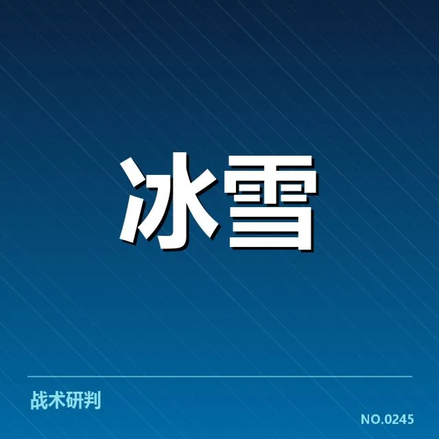 官方确认的赛事和核心选手