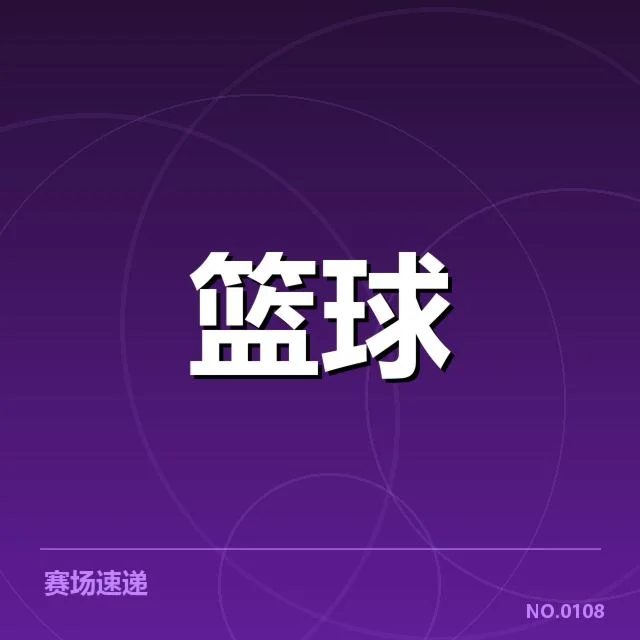 辽宁本钢快攻效率：球队进攻表现存在哪些疑问