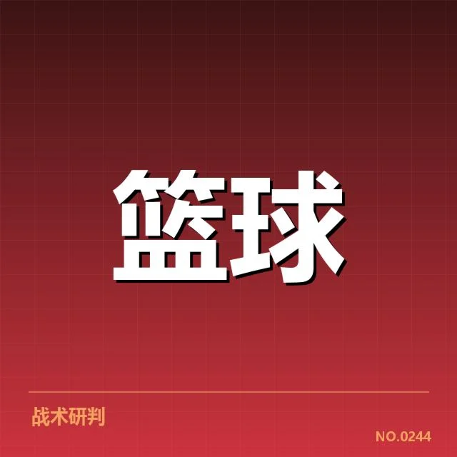 辽宁本钢快攻数据与赛程信息